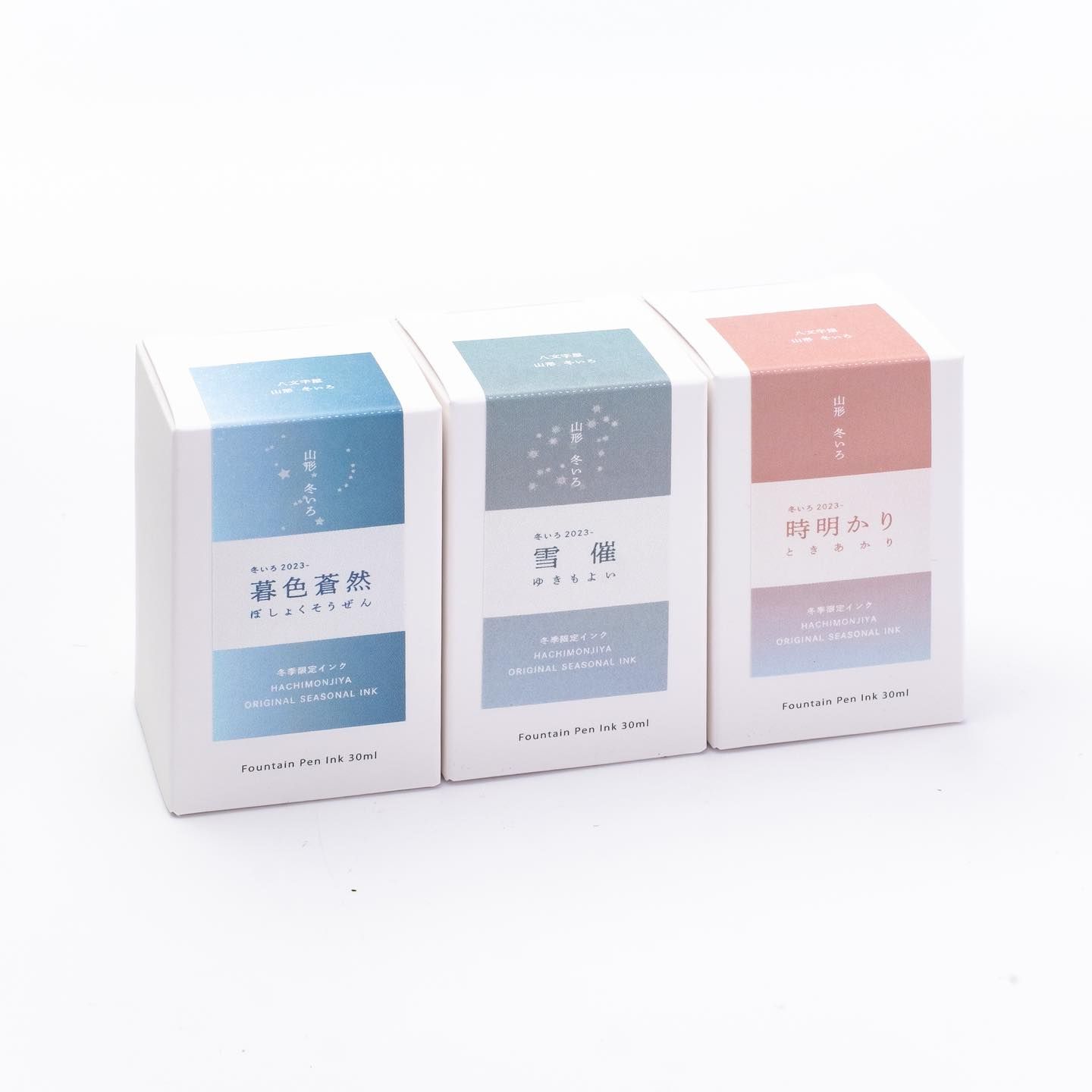 Store exclusive fountain pen ink