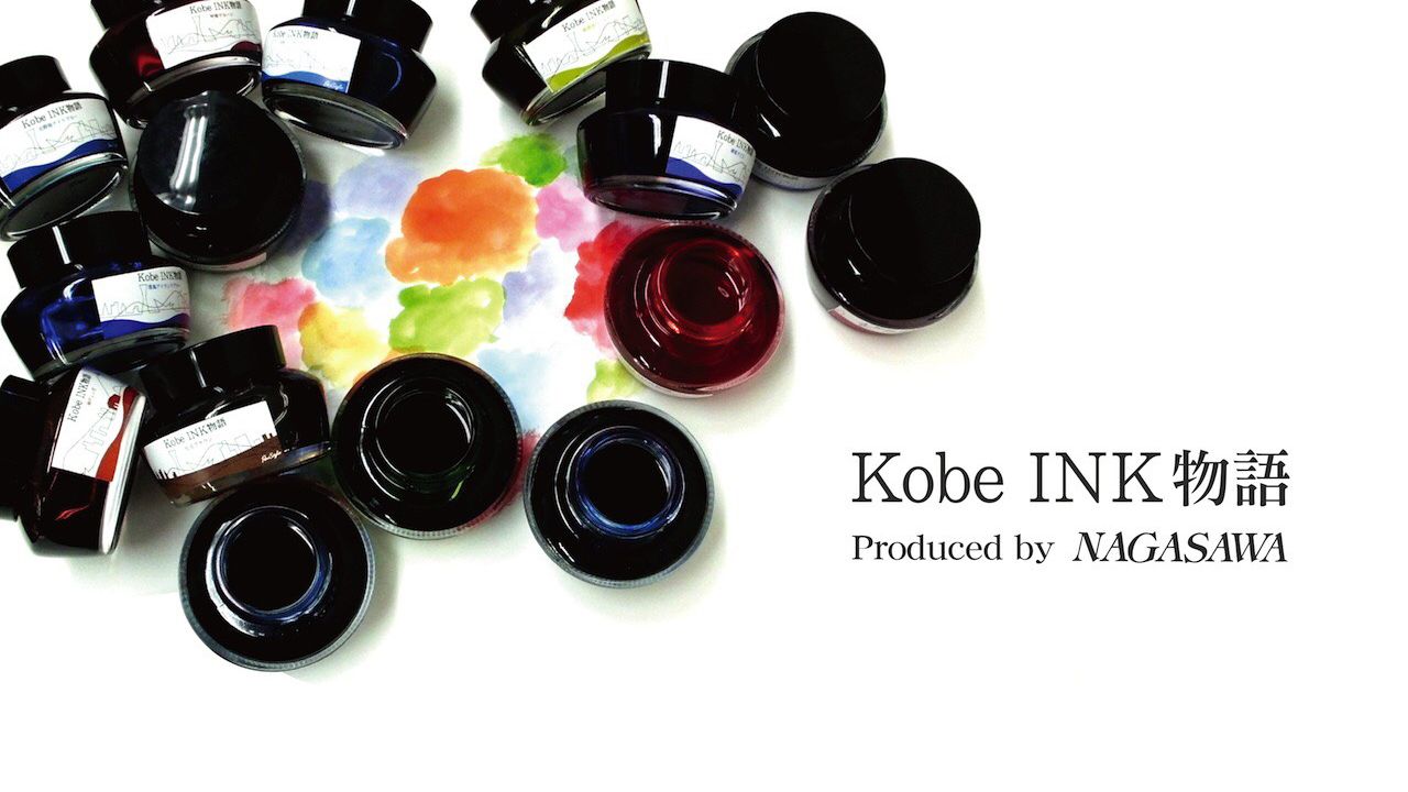 A variety of different coloured Kobe Ink Story inks
