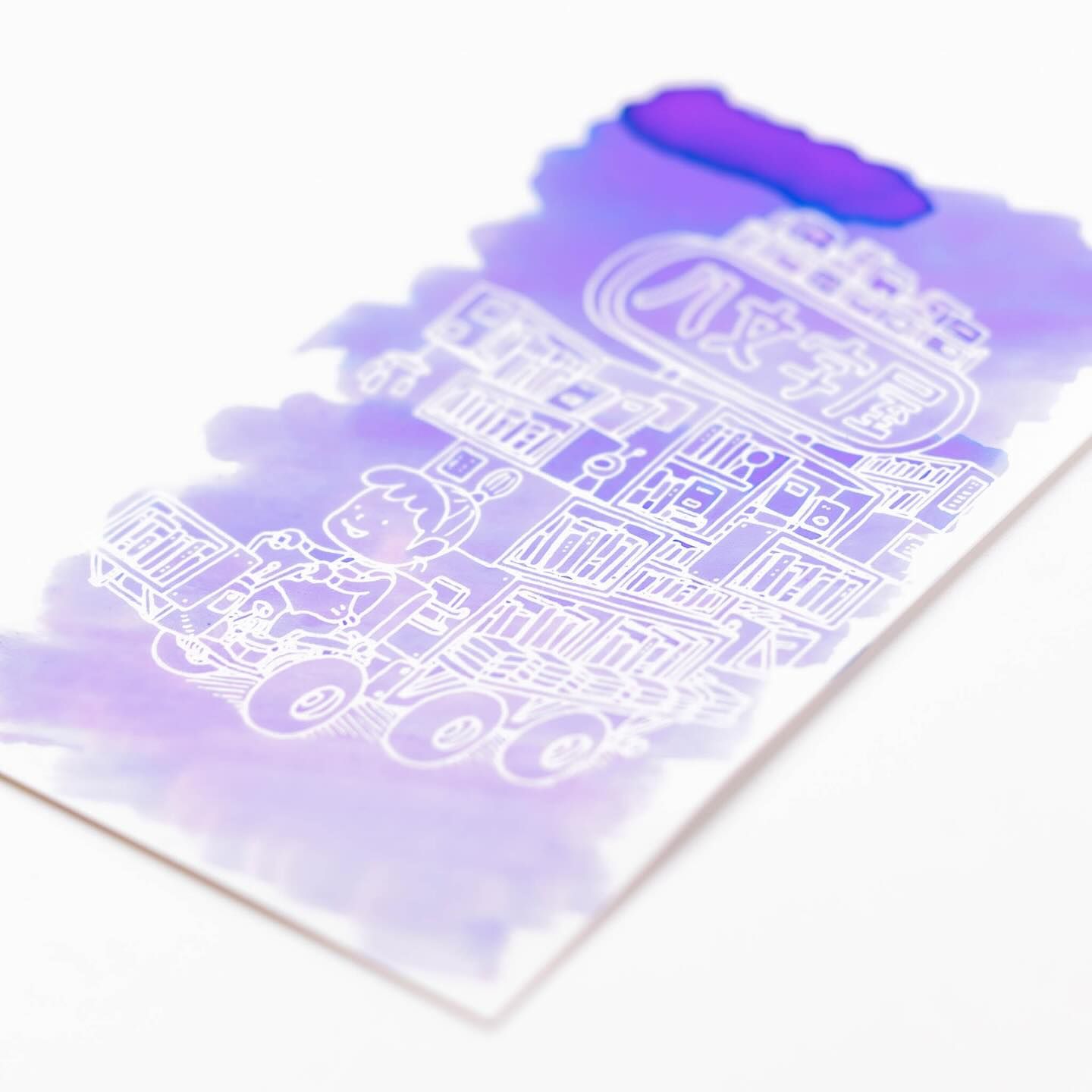 Ink swatch card